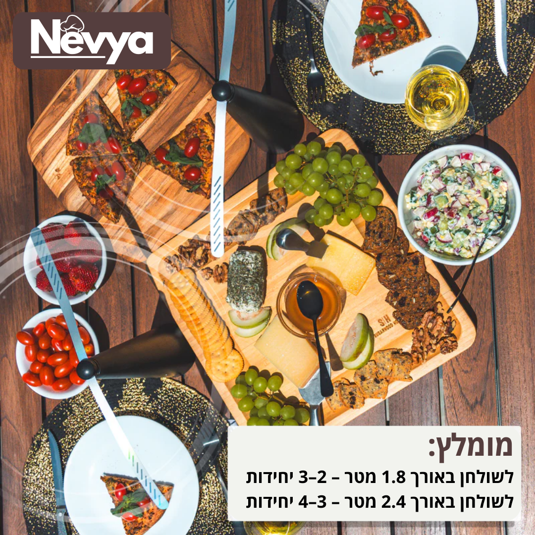 המאוורר שישמור לכם על האוכל נקי מזבובים בארוחות חצר