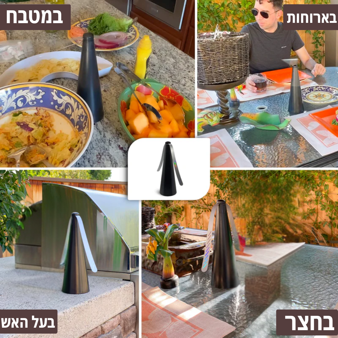 המאוורר שישמור לכם על האוכל נקי מזבובים בארוחות חצר