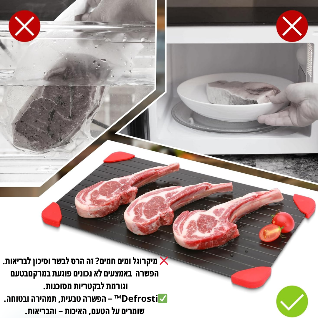 Defrosti™-המגש להפשרה מואצת, קפוא עכשיו-מוכן תוך דקות