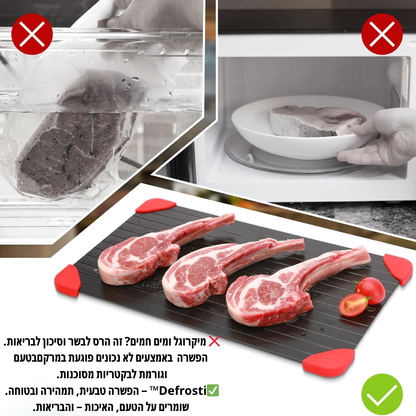 Defrosti™-המגש להפשרה מואצת, קפוא עכשיו-מוכן תוך דקות